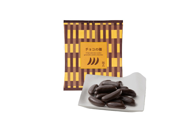 B65 チョコの種